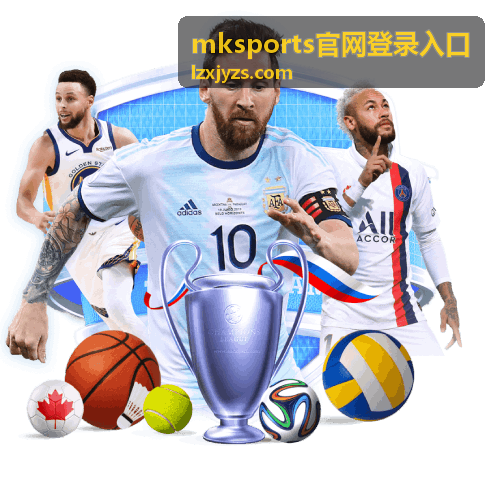 mksports官网登录入口通道状态示意画面